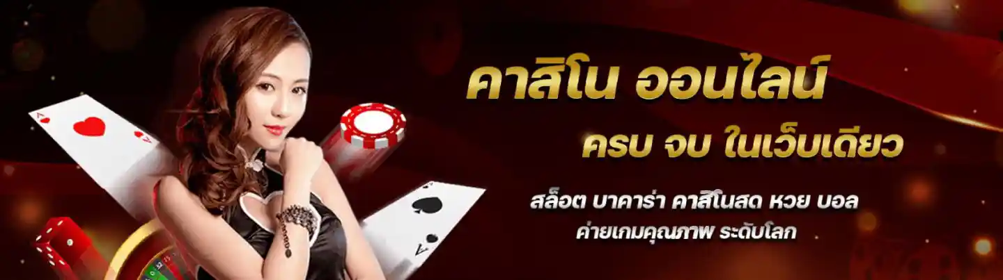 LUCABET168 บาคาร่า อันดับ 1