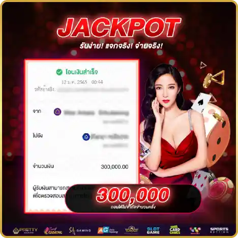 วิธีเดิมพันในเกมบาคาร่าออนไลน์